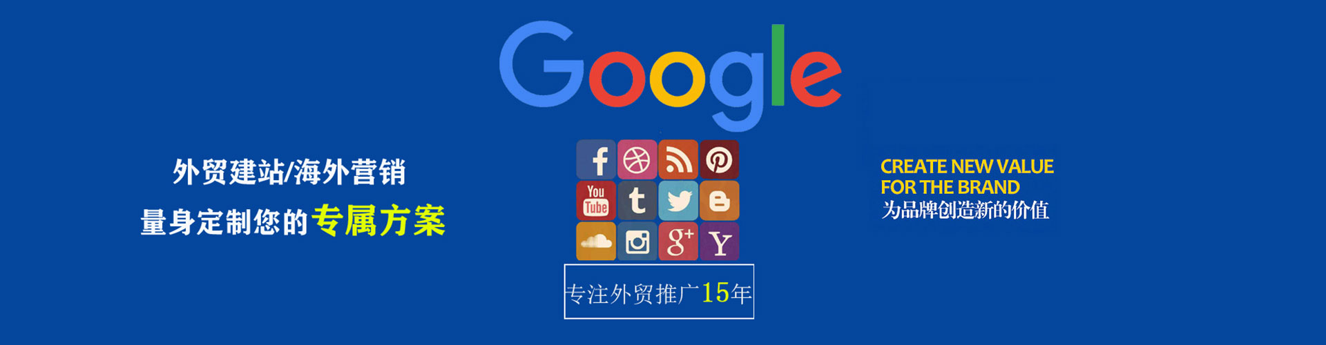 德城搜索开户返点