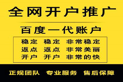 百度推广广告创意优化技巧及案例